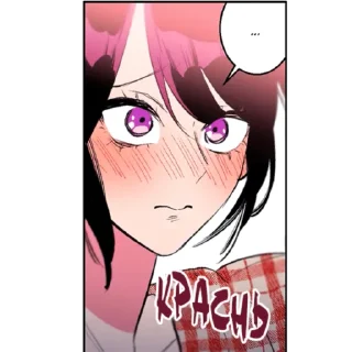 😳