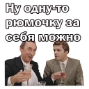 🍸