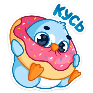 🍩