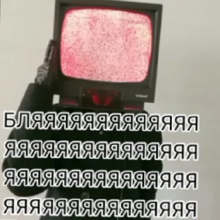 😡