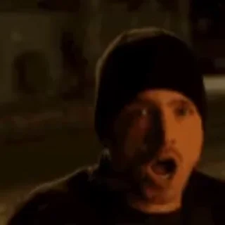 😨
