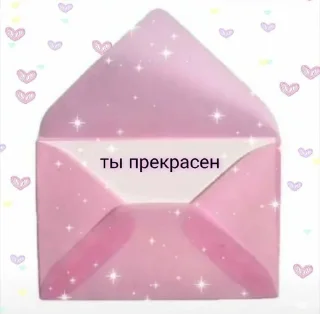 💖