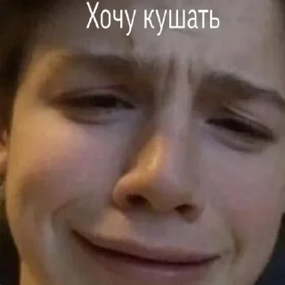 😩