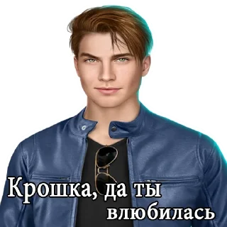 😏