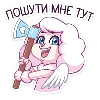 🔪