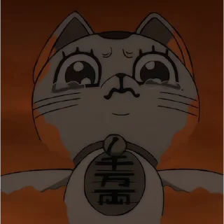 🥺