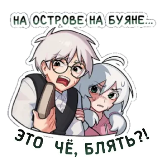 🫣