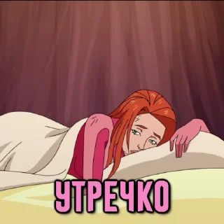🥱