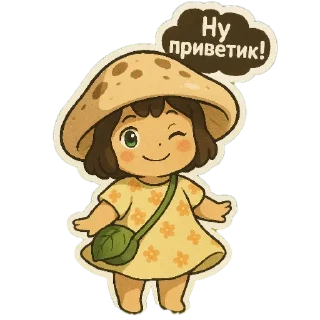 👋