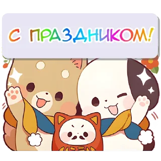 🥳