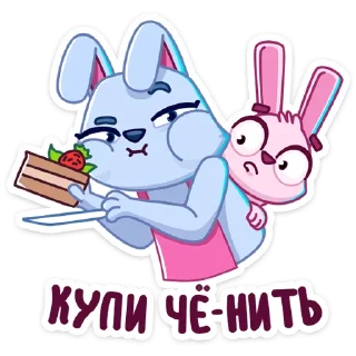 🍰