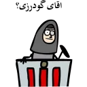 SooriLand