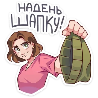 🥳