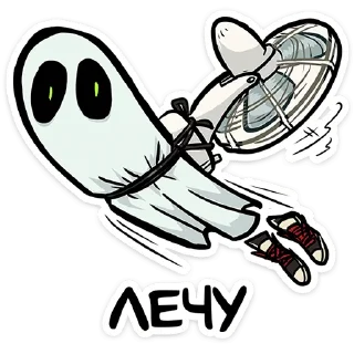 👻