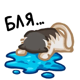 😢