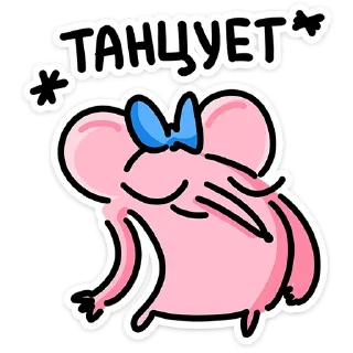 🐭