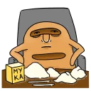 👃