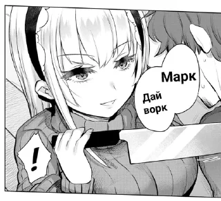 🔪