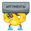 💪