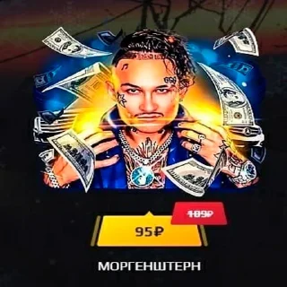 😐
