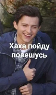 😒