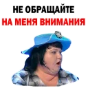 😠