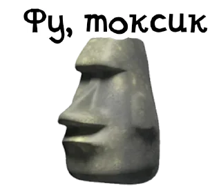 🗿
