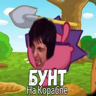 🤬