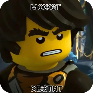 😒