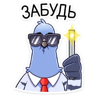 😎