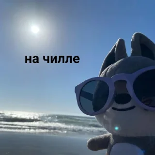 ☀️