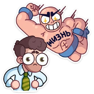 😱