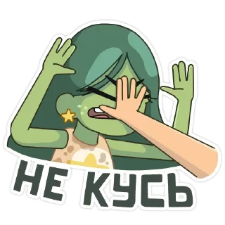 😬