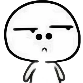 😒