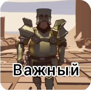 Рыцарь