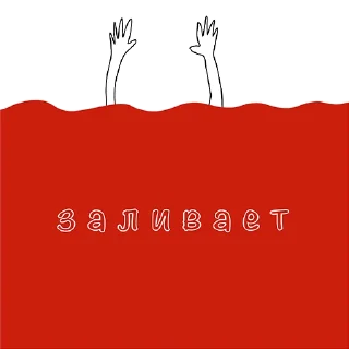 🌊