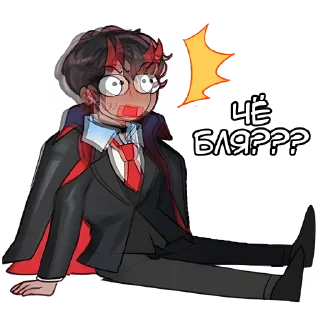 😱