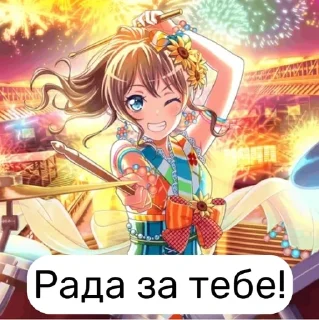 🌟