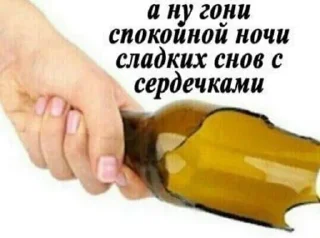 🍾