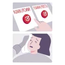 😥