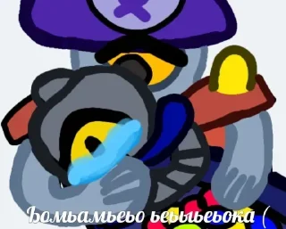 😭