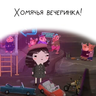 🥳
