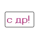 🥳