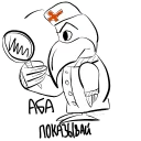 👨‍⚕️