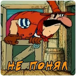 🤨
