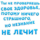 😡
