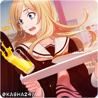 😳