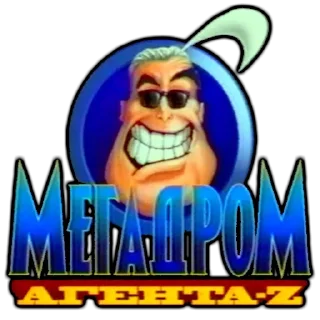 😎