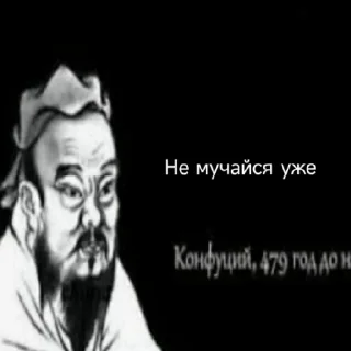 😒