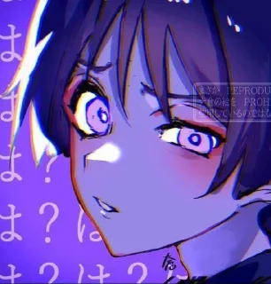 🤨